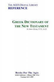 Mosquito and tick treatments available. Strong Greek Dictionary Of Nt