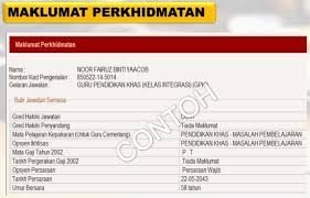 Semakan keputusan peperiksaan sebenar : Epangkat Kpm Semakan Kenaikan Pangkat Guru Kpm 2021