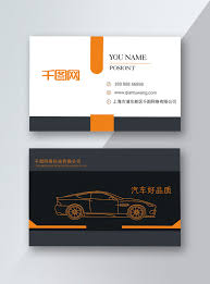 } ?> isnin, 7 disember 2009. Yellow Black Color Matching Simple Car Business Card Gambar Unduh Gratis Templat 733194288 Format Gambar Ai Lovepik Com