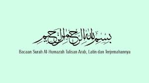 Whether it is a makki or a madani revelation is disputed. Bacaan Surat Al Humazah Juz Amma Lengkap 9 Ayat Tulisan Arab Latin Dan Terjemahannya Tribun Sumsel