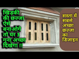 Interquartile range and median relative diffusion weighted imaging, hypoperfusion intensity ratio, core volume and the interaction between median relative diffusion weighted imaging and hypoperfusion intensity ratio as predictors of the 6 h. New Window Sunshade Design For Home à¤˜à¤° à¤• à¤›à¤œ à¤œ à¤• à¤¨à¤¯ à¤¡ à¤œ à¤‡à¤¨ Youtube