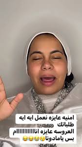 علي مهلك ارقص علي مهلك 😂🥰🥰😍😘🔥🔥🔥