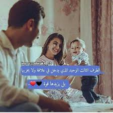 يزيدها قوه wonder quotes cover photo quotes photo quotes