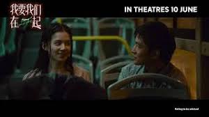 Love Will Tear Us Apart Review A Romance Buffeted By Harsh Realities
