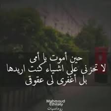 ( ::) صور مضحكة ومتحركة ( ::) صور سيارات غريبة ( ::) صور عن الطبيعة ( ::) صور انمي , صور انمي بنات حلوه Ø®ÙˆØ§Ø·Ø± Ø¨Ø§Ù„ØµÙˆØ± Ø­Ø²ÙŠÙ†Ù‡ ÙˆÙƒÙ„Ù…Ø§Øª Ù…Ø¤Ø«Ø±Ø© Ø¬Ø¯Ø§ ØªÙ‚Ø·Ø¹ Ø§Ù„Ù‚Ù„Ø¨ Ù„Ù„ÙÙŠØ³ Ø¨ÙˆÙƒ ÙˆØªÙˆÙŠØªØ±