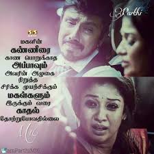 Appa ponnu quotes in english. 80 Appa Ponnu Ideas Dad Quotes Father Quotes Father Daughter Quotes