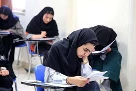 تغییر در زمان امتحانات نهایی و کنکور؟