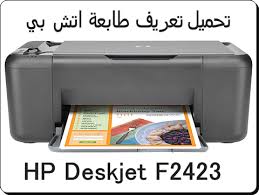 ابحث عن برنامج كامل وماسحة. Ø§Ù„Ù†Ø¸Ø±ÙŠØ© Ø§Ù„Ø£Ø³Ø§Ø³ÙŠØ© Ø§Ù„Ù…Ø³Ù†ÙŠÙ† ØªØ±Ø§Ø¬Ø¹ ØªØ­Ù…ÙŠÙ„ Ø¨Ø±Ù†Ø§Ù…Ø¬ ØªØ¹Ø±ÙŠÙ Ø§Ù„Ø·Ø§Ø¨Ø¹Ø© Ø¹Ù„Ù‰ Ø§Ù„ÙƒÙ…Ø¨ÙŠÙˆØªØ± Realshotsphotography Com