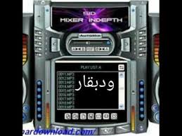 Complete dangerous tasks, destroy enemies, get experience points and cash rewards. Ø§Ù„ÙÙ†Ø§Ù† ÙˆØ¯ Ø§Ù„Ù€Ø¨Ù€Ù„Ù€Ù‡ Ù€Ù€ Ø§Ù†Ø²Ù ÙŠØ§Ø¬Ø±Ø­ Ù…Ø§Ø¯Ø§Ù… Ø¹Ù„Ø§Ø¬Ùƒ Ù…Ø§Ù