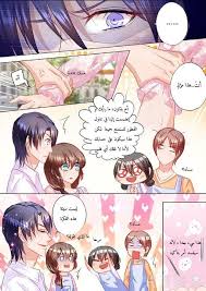 مانجا في عظام الزوج المثير رومنسيه جدا التنكر و ناديني زوجي Anime Art Girl Anime Art Anime
