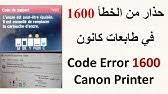 طابعة ملونة برذر brother t300. Ø·Ø§Ø¨Ø¹Ø© A3 Brother Mfc J6530dw Youtube