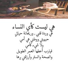 Pin By صورة و كلمة On و ق ل ر ب ار ح م ه م ا ك م ا ر ب ي ان ي ص غ ير ا Books To Read Bff Pictures Reading