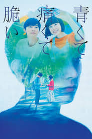 Nonton film online sub indo dari berbagai negara asia, semuanya bisa di viu. Japan Layarlebar24 Nonton Indoxxi Streaming Film Cinemaxxi Movieon21 Lk21xxi Sub Indo Indoxx1