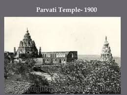 Old Pune Memories | PPT