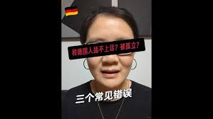 空中輔導室「體貼的藝術」Lena Huang