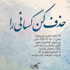 بعضی ها گریه نمی کنند ویسگون