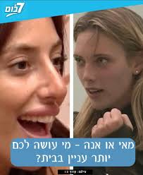 עומרי חיון