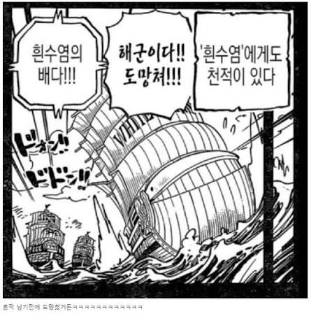 원피스) 