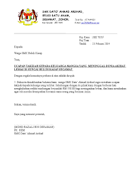 Contoh ucapan takziah kematian dalam islam.maksud dan tujuan mengucapkan ucapan takziah atas kematian ucapan takziah menunjukkan pernyataan turut bersedih atau turut berdukacita kerana kematian atau sebab sebab yang lain. Surat Ucapan Takziah 2014