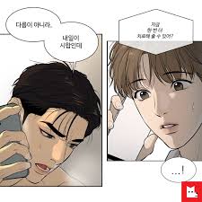 레진 코믹스 무료