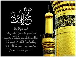 We did not find results for: Muharram Pics English Urdu Quotes Free Download Muharram Muharram Pictures Muharram Wallpaper