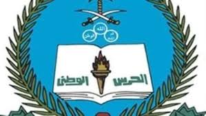 كلية الملك عبد الله للدفاع الجوي. ÙƒÙ„ÙŠØ© Ø§Ù„Ù…Ù„Ùƒ Ø®Ø§Ù„Ø¯ Ø§Ù„Ø¹Ø³ÙƒØ±ÙŠØ© ÙØªØ­ Ø¨Ø§Ø¨ Ø§Ù„ØªØ³Ø¬ÙŠÙ„ Ù„Ø­Ù…Ù„Ø© Ø§Ù„Ø´Ù‡Ø§Ø¯Ø© Ø§Ù„Ø¬Ø§Ù…Ø¹ÙŠØ© Ø£Ø®Ø¨Ø§Ø± Ø§Ù„Ø³Ø¹ÙˆØ¯ÙŠØ© ØµØ­ÙŠÙØ© Ø¹ÙƒØ§Ø¸