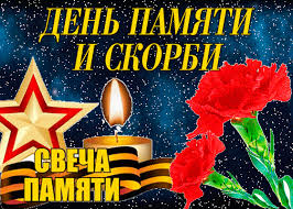 В день памяти и скорби я пожелаю только мира, и пусть не повторится боле, то, что случилось в сорок первом. Otkrytki Den Pamyati I Skorbi Gif Svecha Pamyati V Den Pamyati I Skorbi Gifka Com