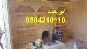 مشبات حرض مشبات جبيل مشبات الشرقيه مشبات الخبر مشبات الضهران صور مشبات رخام جلكسي حديثه مشبات الاحساء صور مشبات الاحساء دي Home Decor Decals Home Decor Decor