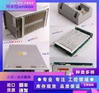 C41-91824 ABB 模块卡件DCS系统- 供应商网