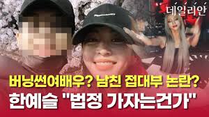 조회 수 90257 추천 수 361 댓글 226. Wz76brt9dfq7nm