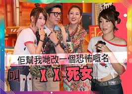 The site owner hides the web page description. å†é‡å–®ç«‹æ–‡ æŽå½©è¯çˆ†åŒé™³æ•ä¹‹è¢«å°ä¸€å€‹å¯æ€•çš„åå­— On Cc æ±ç¶² Line Today