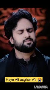 Aa Ja Way Lal Asghar As Noha Full