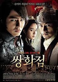 Before train to busan, even in the film industry, the dominant notion was. A Frozen Flower Wikipedia