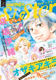 楽天市場】mc Sister（本・雑誌・コミック）の通販