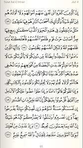 Al quran diturunkan kepada nabi muhammad saw secara bertahap. Al Quran Muka Surat 65 604 Kerana Dia