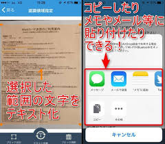 紙資料を即テキストデータに Google Aiを使った 文字スキャン の精度を検証 Appliv Topics
