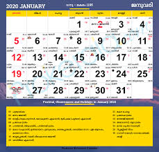 Established in 2006 the brand name was excellence travels then we changed. Malayalam Calendar 2020 January