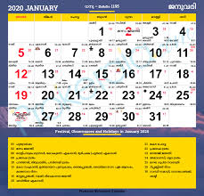 Maybe you would like to learn more about one of these? Janmabhumi Malayalam Calendar 2020 Pdf Free Download