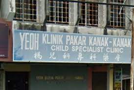 Princess batuk yang agak teruk, selama 3 minggu, batuk tgh malam paling teruk, sampai membawak ke muntah,dan tak lalu makan,badan dah kurus sgt, bila batuk teruk sampai membawak ke demam.tragik kan? Yeoh Klinik Pakar Kanak Kanak Alor Setar Child Doctor At Kedah Malaysia
