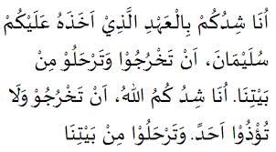 Biarkan di luar, esok basuh balik baru jemur balik…nanti dia akan ikut masuk dalam rumah. B Harian February 2016