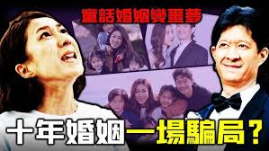 The Chelsea 中層- YouTube