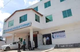US Bangla Medical College Campus