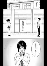 オリジナル】堕ちてごめんなさい - 同人誌 - エロ漫画 momon:GA（モモンガッ!!）