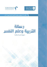 Https Gesten Ksu Edu Sa Sites Gesten Ksu Edu Sa Files Imce Images 56 Pdf