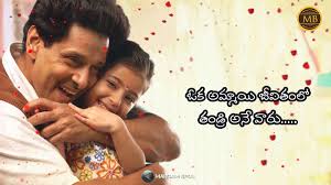 Apr 20, 2021 · many will argue that any movie gets better when you're a little stoned. Emotional Father S Sad Quotes Whatsapp Status Video Telugu Whatsapp Status Video Whatsapp Status Videos Whatsapp Status Love In English Whatsapp Status Best Whatsapp Love Status Happy Whatsapp Status Whatsapp Status Sad Whatsapp