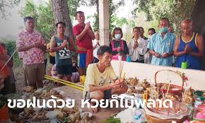 ใบตรวจหวย 1/4/64 เรียงเบอร์งวดล่าสุด 1 เมษายน 2564. 4b6ue9lwtoybfm