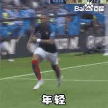 From wikimedia commons, the free media repository. France Soccer Gifs Tenor