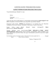 Share to twitter harap hanya dijadikan refferensi untuk keperluan pendidikan. Contoh Surat Pencabutan Kuasa