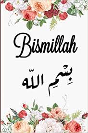Here, we will explain how to write this modern version of bismillah using arabic calligraphy. Bismillah Arabic Calligraphy Journal For Muslimah Gift Islamic For Muslim Women Diary Composition Book Amazon De Notebook Muslima Fremdsprachige Bucher