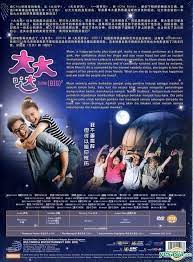 Dan dia nak ikut jalan belakang naik kapal haram. Yesasia Think Big Big 2018 Dvd English Subtitled Malaysia Version Dvd Moon Yoong Serene Lim Multimedia Entertainment Sdn Bhd Other Asia Movies Videos Free Shipping